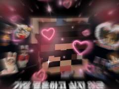 <자빱tv>에서 가장 결혼하고 싶지 않은 자빱 투표 결과