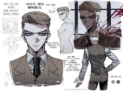 [도리벤/도쿄리벤저스 키사키 한마 연성 백업 모음]