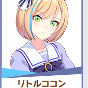 우마무스메에서 결혼하기 싫은 트레센 관계자