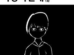 비정기연재 1화