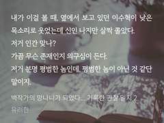 망되 썰 모음 뻘소리 모음집