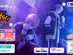 🎥STRAY BAD DOG 28위 후기