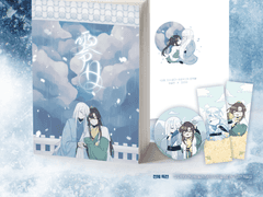 [백린천희] <영일(零日): 제로 데이> 인포 및 샘플