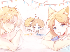 🐶 제인하경 관통후기 🐱