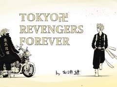 26. 도쿄 리벤저스 등장인물들의 미래 직업 (최종본)