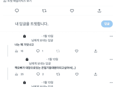 레볼루션 하트 유입의 리뷰 및 분석기