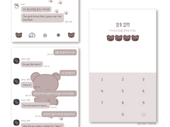 수염 곰돌이 카톡테마 공유 (ios 전용)