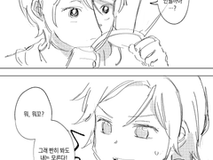 [코하아이]천릿길도 토끼 걸음부터