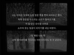 [쇼우리츠] 먼저 말해줘