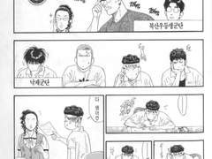 대만준호 공부 프로젝트 후기