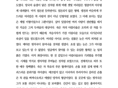 1차 자캐 외관 서술
