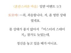 괴탐 프로듀스 대사 분석