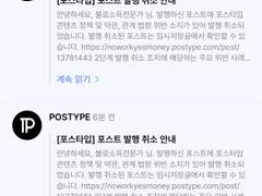 제 썰이 삭제당했습니다.