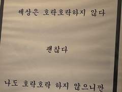 단단한 멘탈 만드는 방법