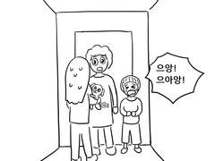 어쩌다 강아지! (소미편)