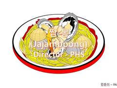 jajamppong(짬뽕)