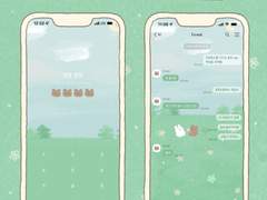 [android, 갤럭시] 우유 포레스트 카카오톡 테마 kakaotalk theme