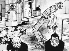 양키들을 조심해! 1화