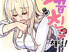 올해에는 다이어트