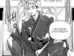 아츠키타 왕실AU