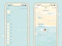 [android, 갤럭시] 우유 오션 카카오톡 테마 kakaotalk theme