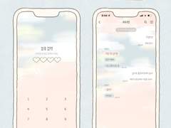 [android, 갤럭시] 미드데이 카카오톡 테마 kakaotalk theme