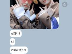 내 여동생은 빠수니 3