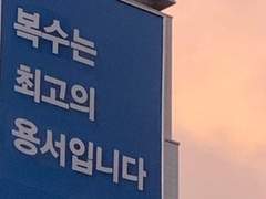 Incredibly amazing, unbelievable!