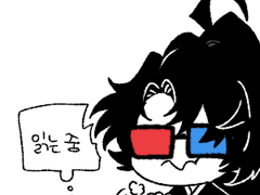 [화산귀환]리퀘