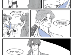 [검존송백] 슈가슈가룬AU