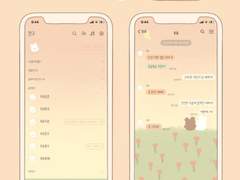 [android, 안드로이드] 옐로우 스카이 카카오톡 테마 kakaotalk theme