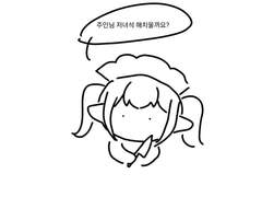 콩눈나나 백업 1