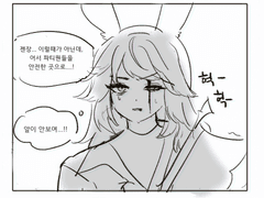 타론누나