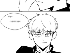 그대를 위해 울지 않으리