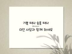 이런 사람과 함께 하세요