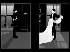 [VK] 저와 왈츠를