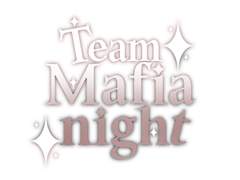 𓆩𓆪 Team. Mafia night 1차 마코