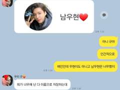 우규 인스타그램