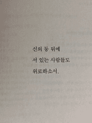 단편 