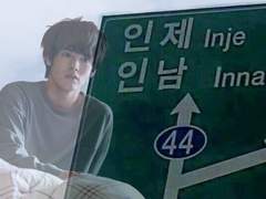 일어나! 아침이야!