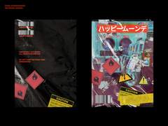 [레디메이드 표지 작업] ハッピームーンデー