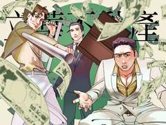 용과같이 연성 백업 11