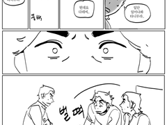 용과같이 만화 연성 백업 3