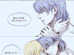 아스카가 뱀파이어 AU