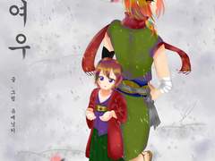 [레오츠카] 천년여우 ㅡ 9화