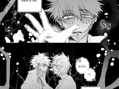 [다비시가] 불가해의 영역