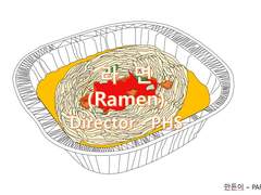 Ramen(라면)