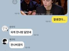 [주술회전] 카피페 7