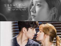 17. 미친 사랑의 노래