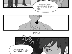 [현석은창] 물들어 가는